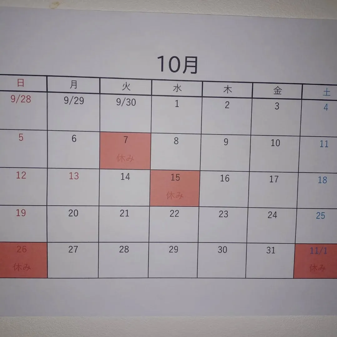 ご覧いただきありがとうございます。