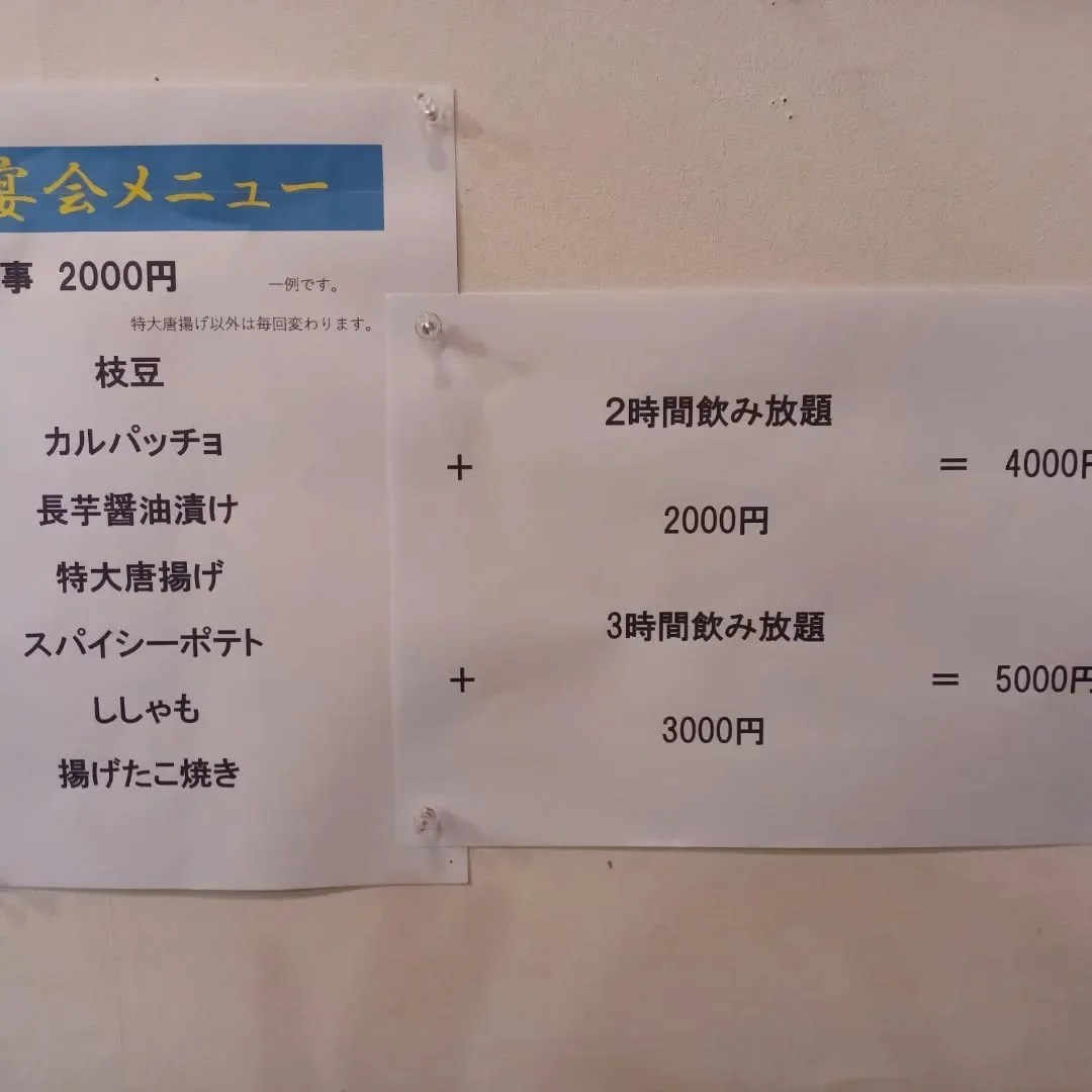 貸し切り宴会はどうですか?