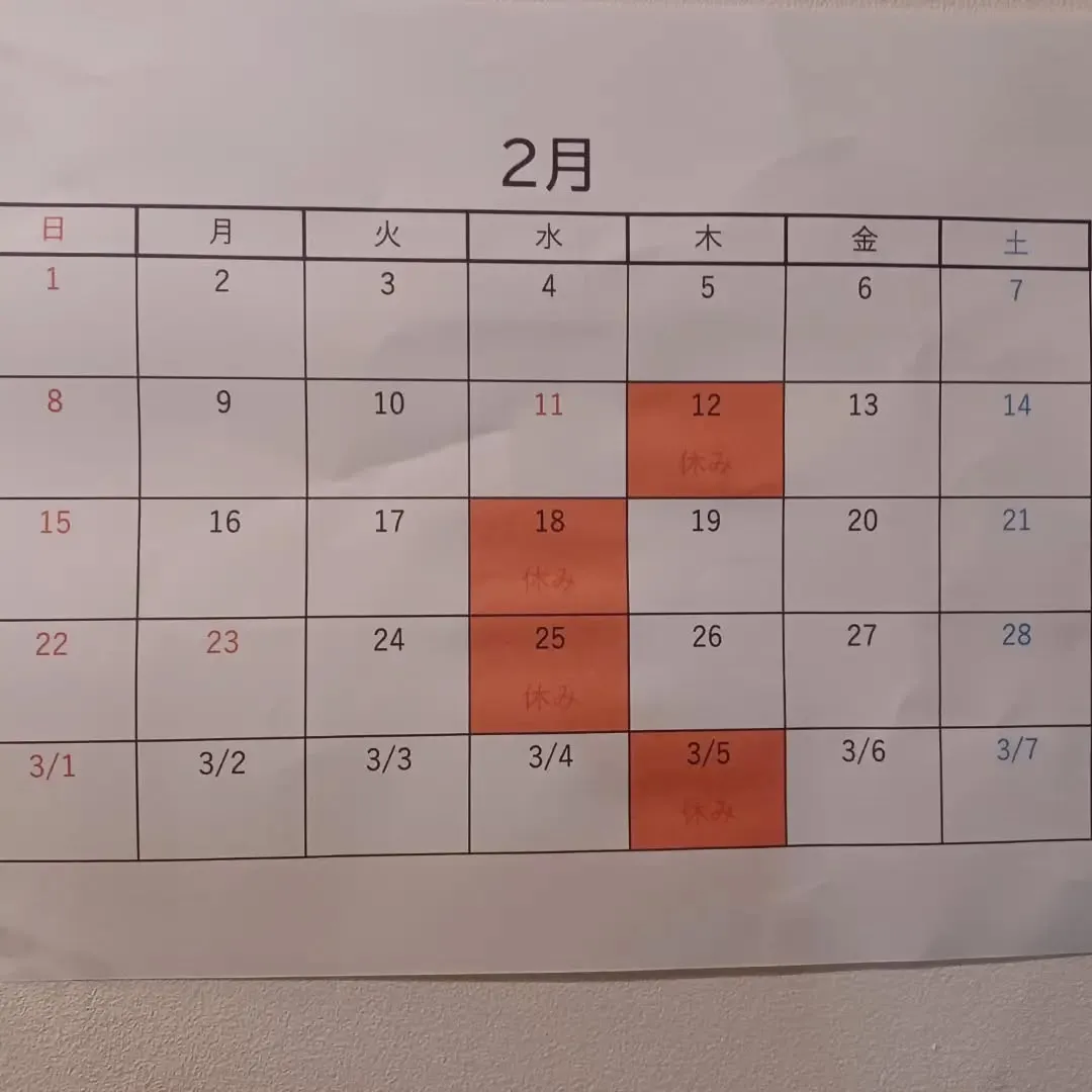 2月のカレンダーになります。