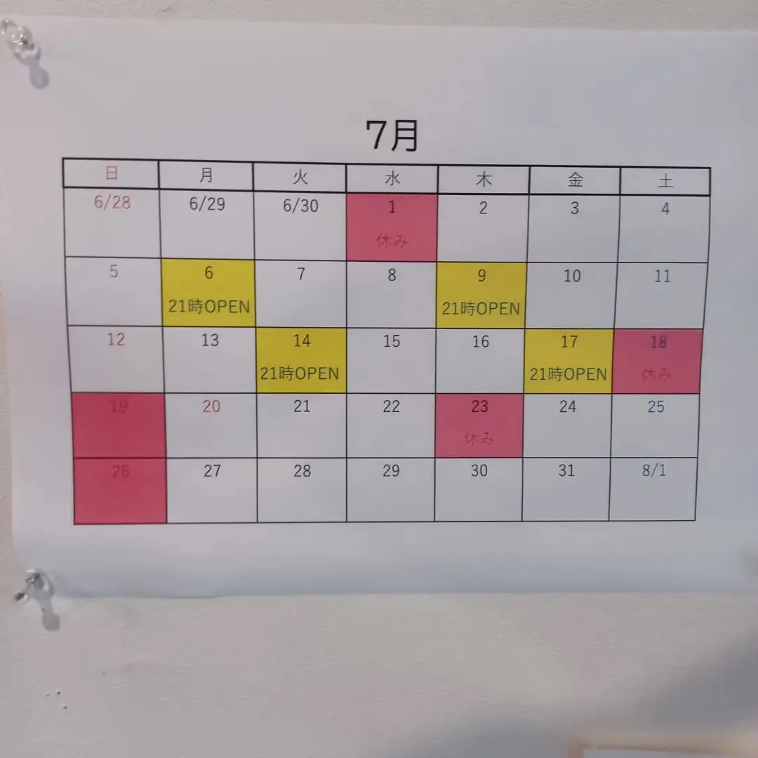 7月のカレンダーになります。