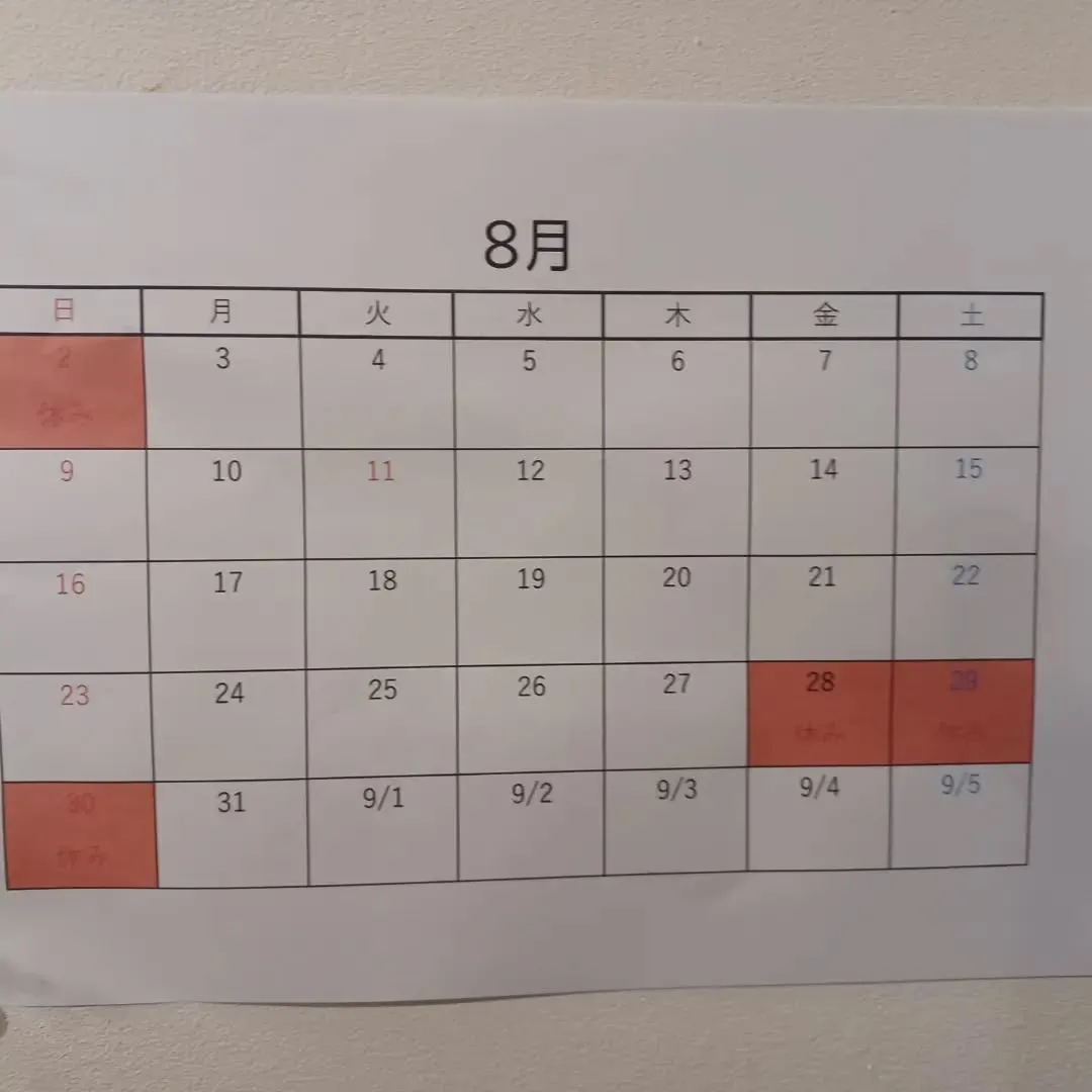 8月のカレンダーになります。